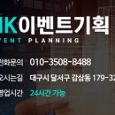 교촌치킨 두류점 이미지