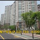 예스현대공인중개사사무소 이미지