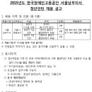 3공단3로-6 이미지