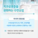 공항치과의원 이미지