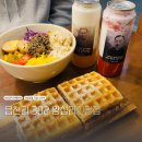 읍천리382왕십리신당점 | 신당동 카페 추천 읍천리 382 왕십리신당점 삼일절 기념 이벤트