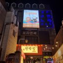 수원-0657 | 수원역 이색액티비티 <점핑배틀 수원역점>