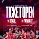 하나은행 초청 국가대표 친선경기 대한민국vs브라질 이미지