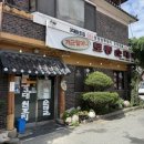 개군우체국 이미지