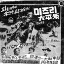 대평원 이미지