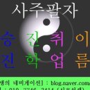 용신4 이미지