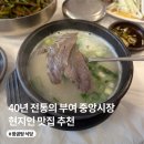 사비로108번길 네이버블로그