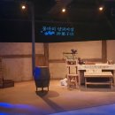 소극장 소금창고 이미지