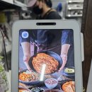 세븐일레븐 오산궐동제일점 | 오산궐동맛집 한근김치찜 주차 포장 후기