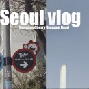 하늘발전소 티스토리