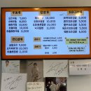 [충남 보령] 모리우동_꼬마김밥이 맛있는 보령중앙시장 가성비 맛집 후기