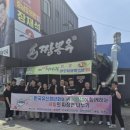 사랑샘 웹이코노미