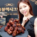 교촌치킨 이미지