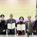 장흥군신활력플러스사회적협동조합