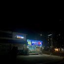 고대 안암역 맛집 고려대 해적수산 해적정식 후기