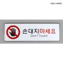아크릴메이커