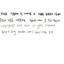 꼬치에 취하다 네이버블로그