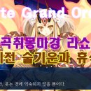천하계전 네이버블로그