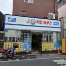 산업단지1길(풍산읍) | 울산 치킨하우스 남목먹거리 골목 백종원 맛집 후기