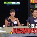 버르장머리 이미지