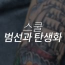 인계동작업실