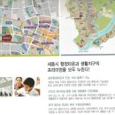 공주세종(현대엠코) 이미지