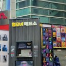 [협찬] 연극 &lt;행오버&gt; 대학로 간판 코믹추리극 커튼콜포함