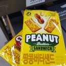 호매실착한약국 | 노브랜드 애니가드 프리비 어린이마스크 입고 고래마스크 구매