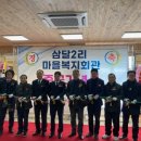 삼달2리 이미지