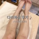 주(Ju) 왁싱&네일 이미지