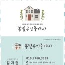 스타공인중개사사무소 이미지