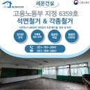 천가초등학교 이미지