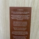 신궁전통한과 - 도봉구 | 내돈내산 쿠팡 약과 추천 한과명장 명인 김규흔 페스츄리 약과