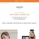 대명사 | 유캔스픽 :: 북미 화상영어 전화영어의 대명사 유캔스픽 수업 후기