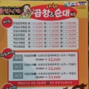 뚱언니네 이미지