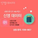 방배천로 120-5 이미지