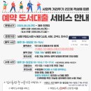 만수2동-16 이미지