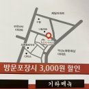 족발이야기 이미지