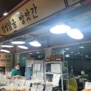 방앗간 네이버블로그
