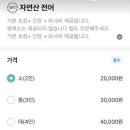 세진수산회가호점 이미지