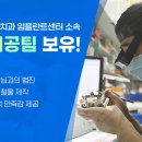 나무 치과기공소 이미지