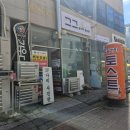 길거리토스트 | 군산 토스트 수송동 신상오픈 그그길거리토스트 후기 머슥케찹토스트 토스트 맛집