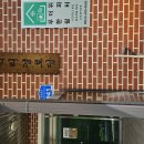 덕정리 경로당 이미지