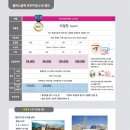 으뜸플러스안경 전남광양점 이미지