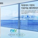 캐리어에어컨 이미지