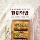 인기떡방