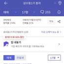 뚝섬역(2) 이미지