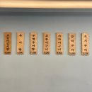 다인추어탕 이미지