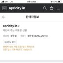 어프리시티