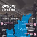 (주)짐원컴퍼니 이미지